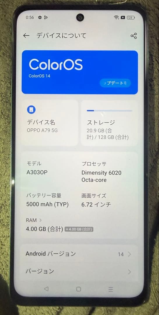 OPPO A79 5G 128gb グリーン　SIMフリー　美品
