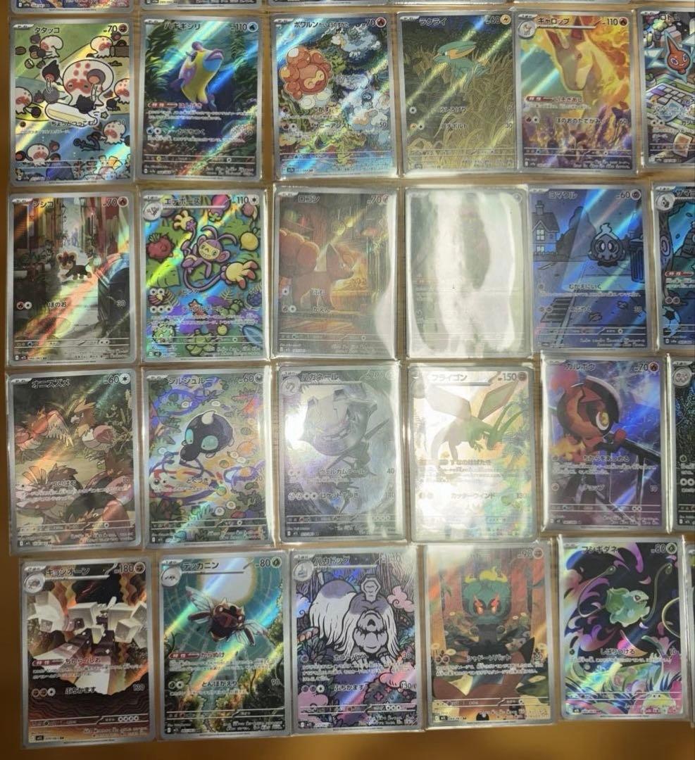 佐*】様 ポケモンカード　AR５９枚まとめ売り