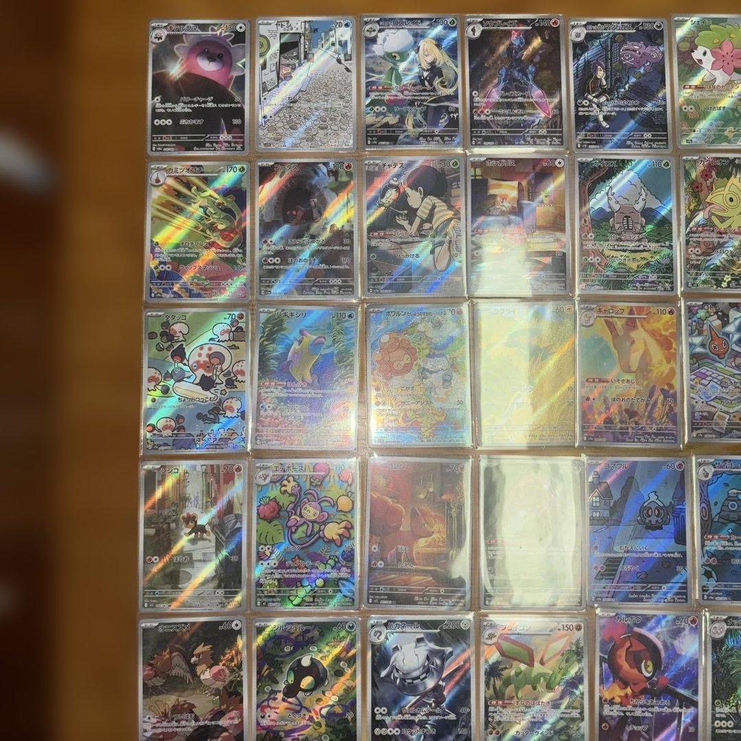 佐*】様 ポケモンカード　AR５９枚まとめ売り