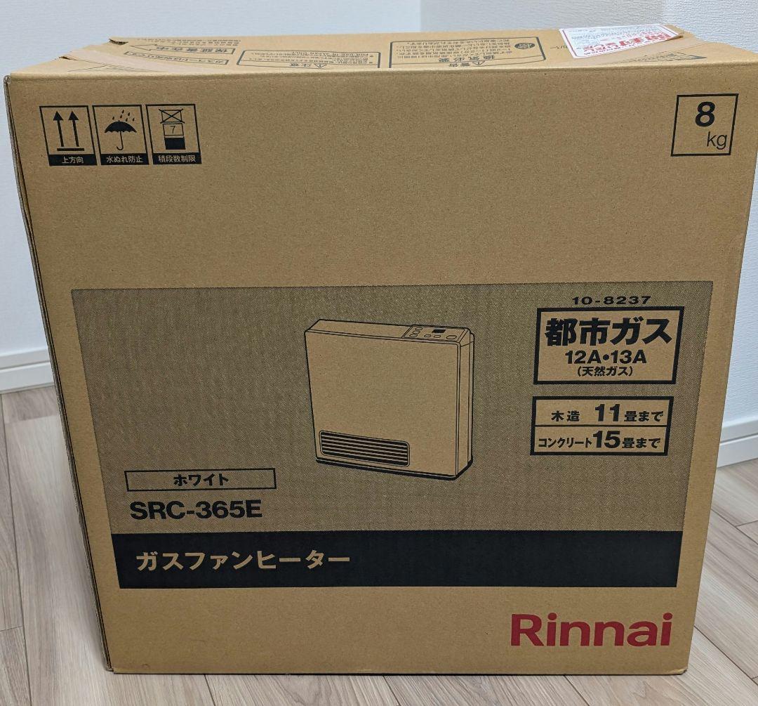 リンナイSRC-365E [ガスファンヒーター (都市ガス用)]