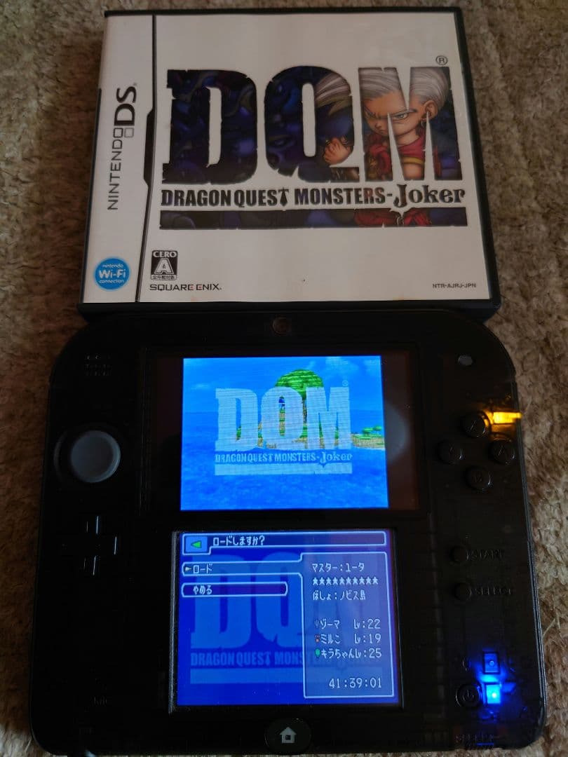 ドラゴンクエストモンスターズ まとめ売り