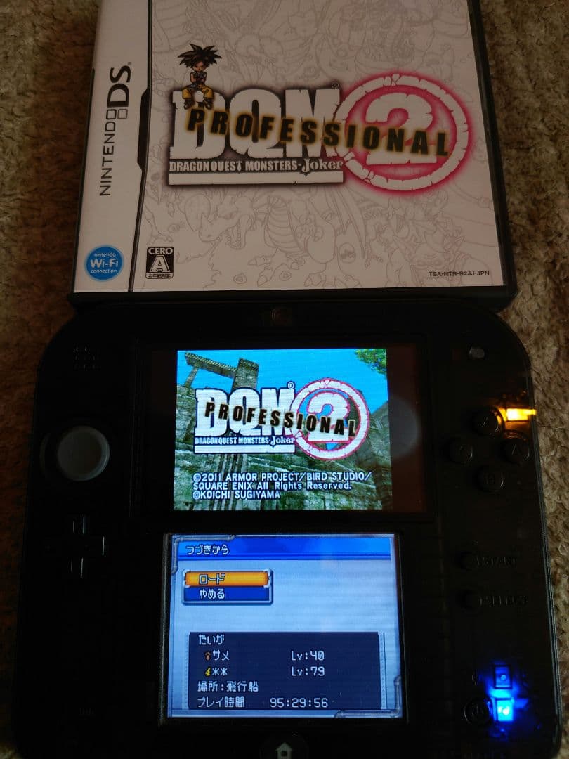 ドラゴンクエストモンスターズ まとめ売り