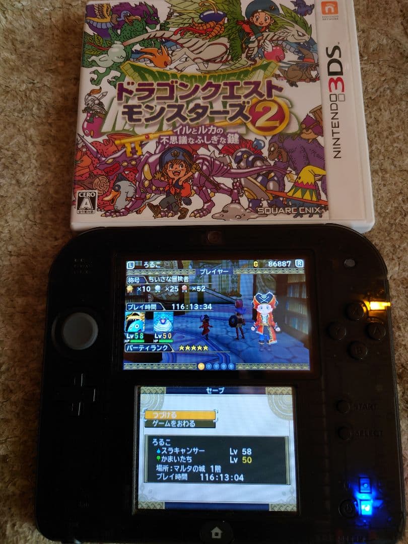 ドラゴンクエストモンスターズ まとめ売り