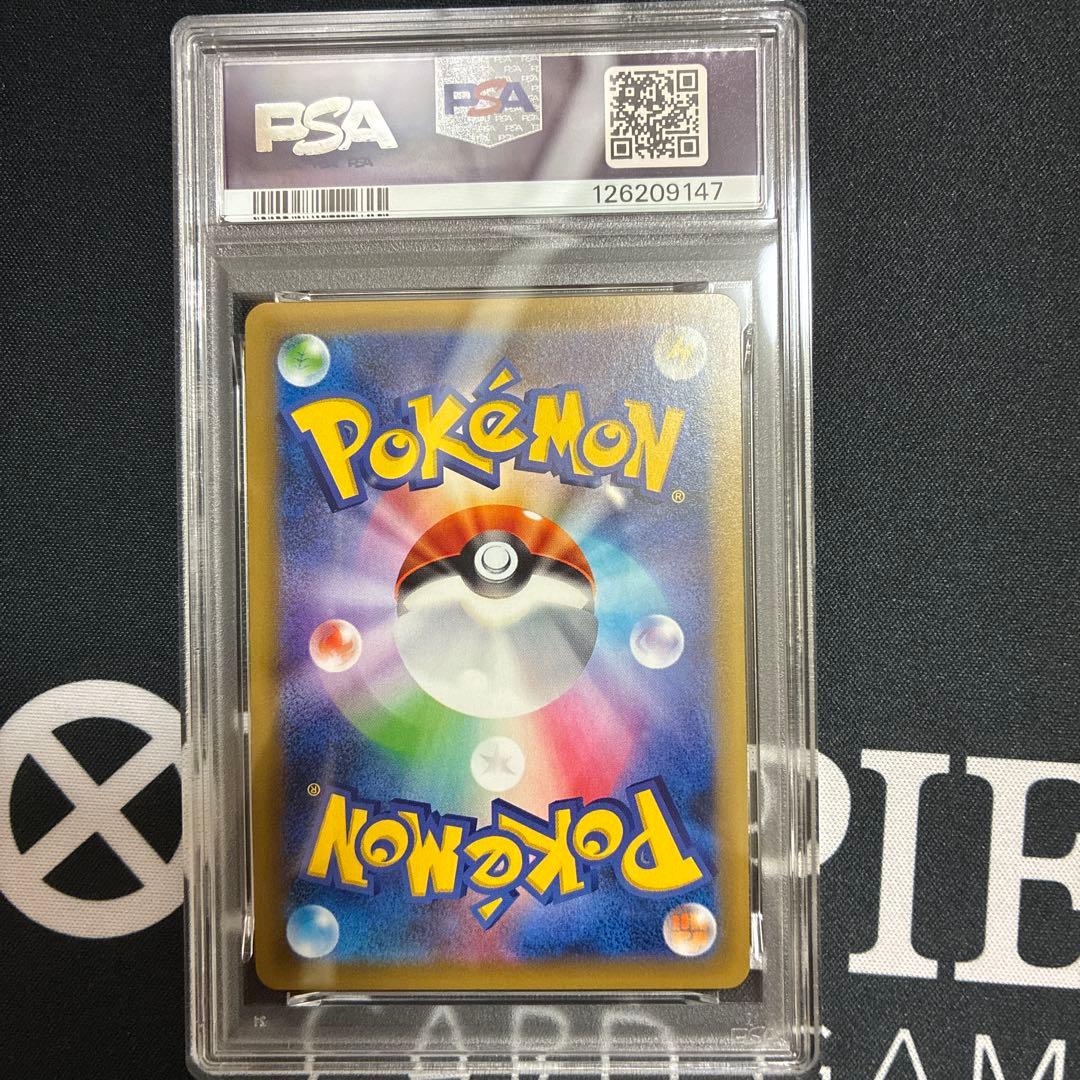 【PSA10】 ギャラドス 032/087 R CP6 20th ポケモンカード