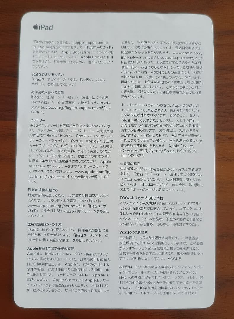 Apple iPad 第6世代ピンク 本体