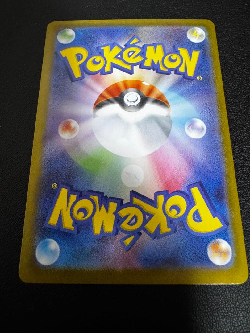 【SAR】テラスタルフェスEXニンフィアEX SAR 212/187