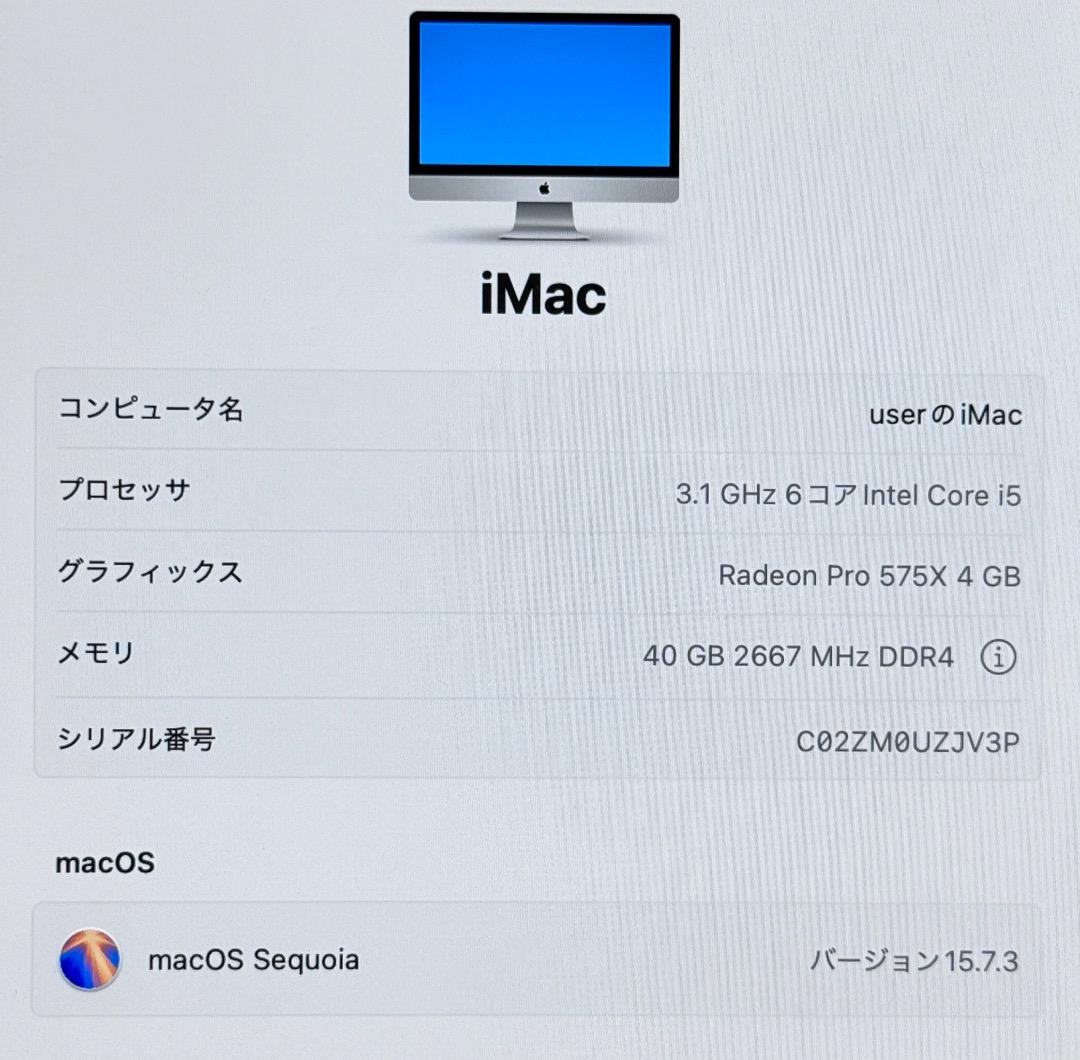 Apple iMac 27\" 2019年製