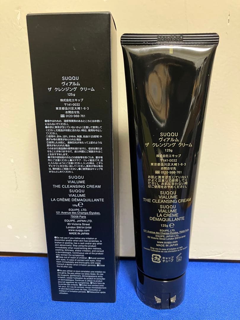 スック SUQQU ヴィアルム ザウォッシュ/ザクレンジングクリーム 新品未使用