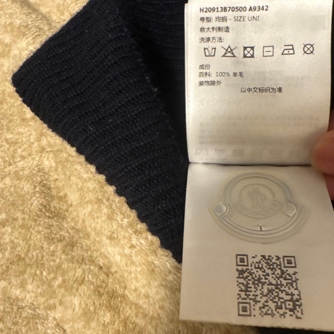 MONCLER ニット帽