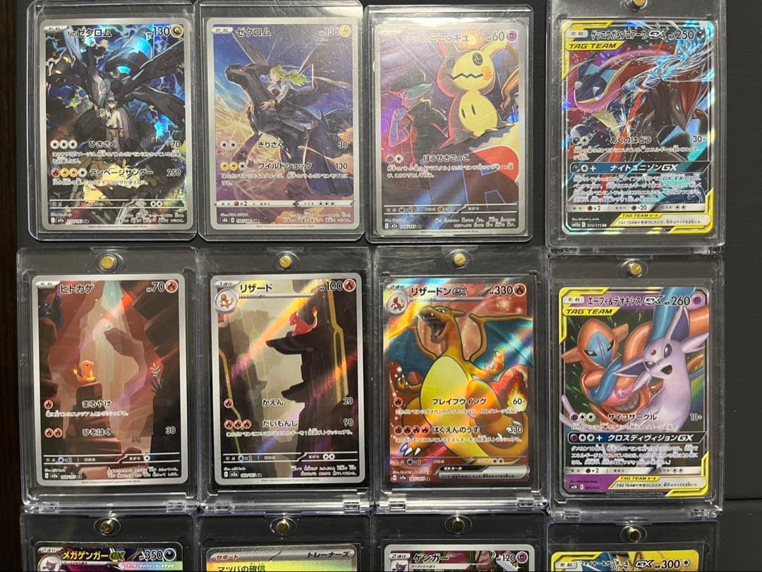 ポケモンカード SAR SR AR まとめ売り ヒトカゲ リザードン ゲンガー