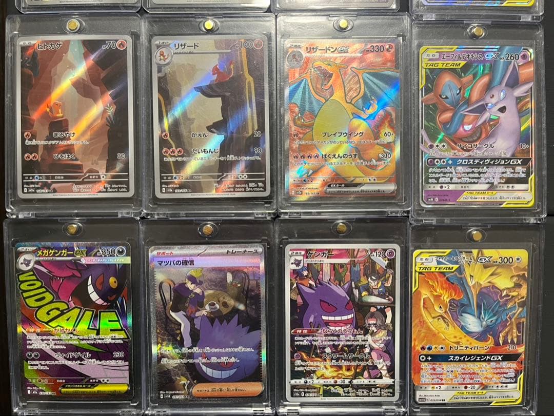 ポケモンカード SAR SR AR まとめ売り ヒトカゲ リザードン ゲンガー