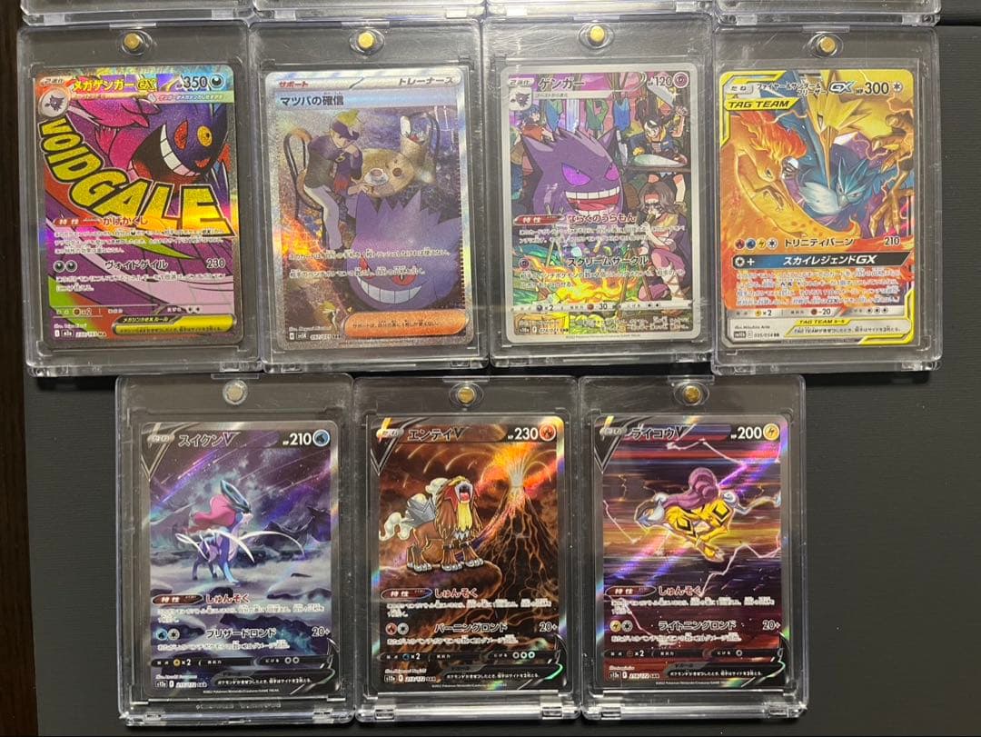 ポケモンカード SAR SR AR まとめ売り ヒトカゲ リザードン ゲンガー