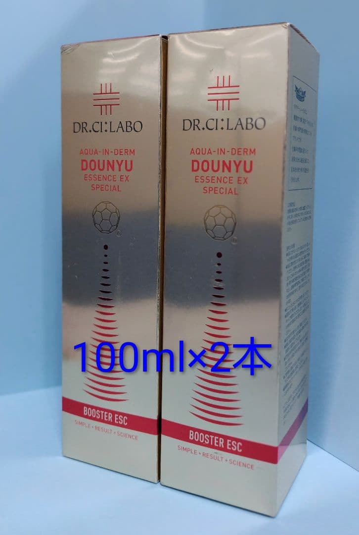 ドクターシーラボアクアインダーム導入エッセンスEXスペシャル100ml×2