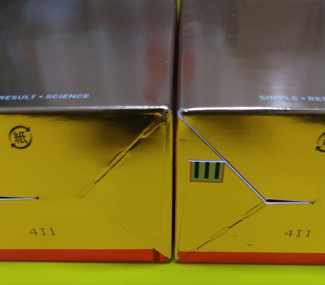 ドクターシーラボアクアインダーム導入エッセンスEXスペシャル100ml×2