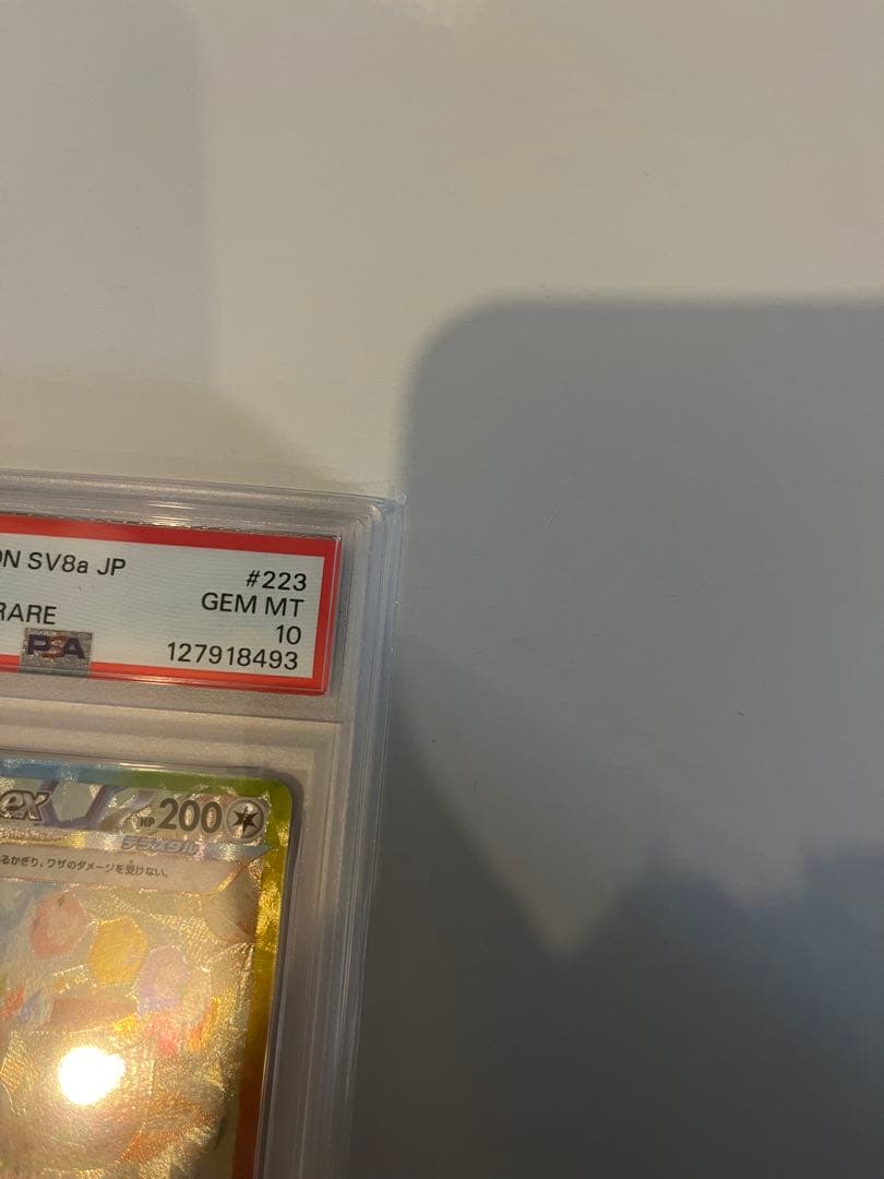 イーブイex PSA10