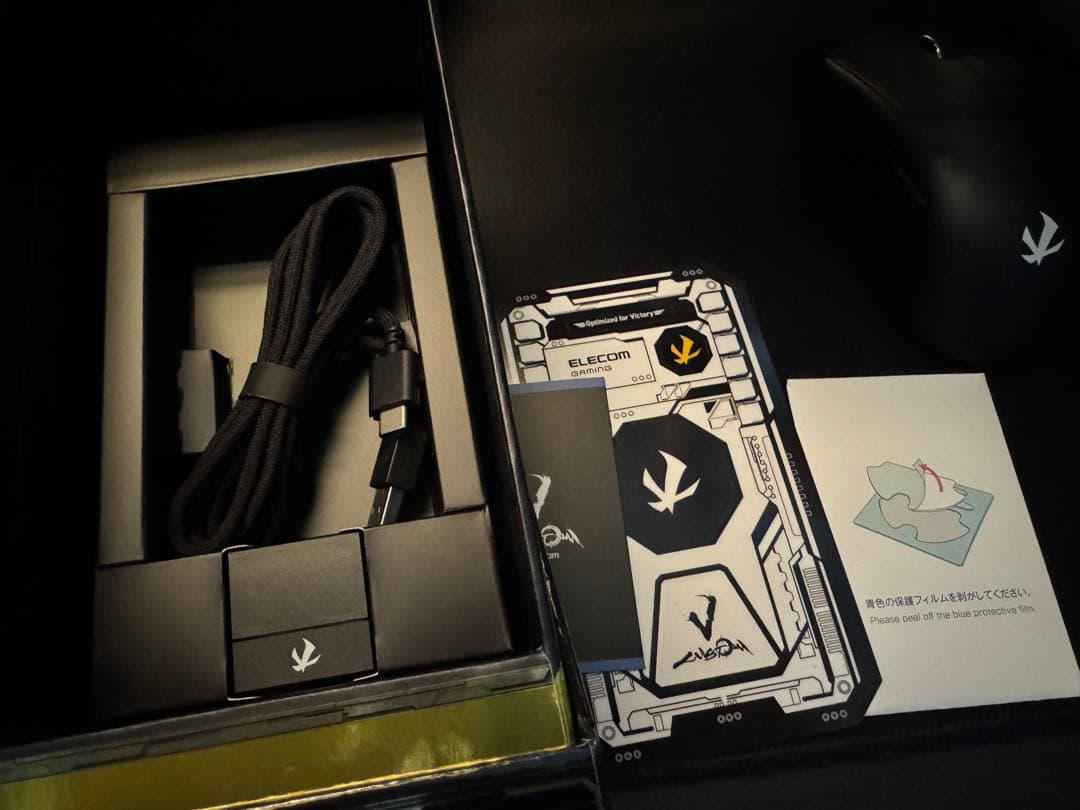 エレコム ゲーミングマウス VM800L