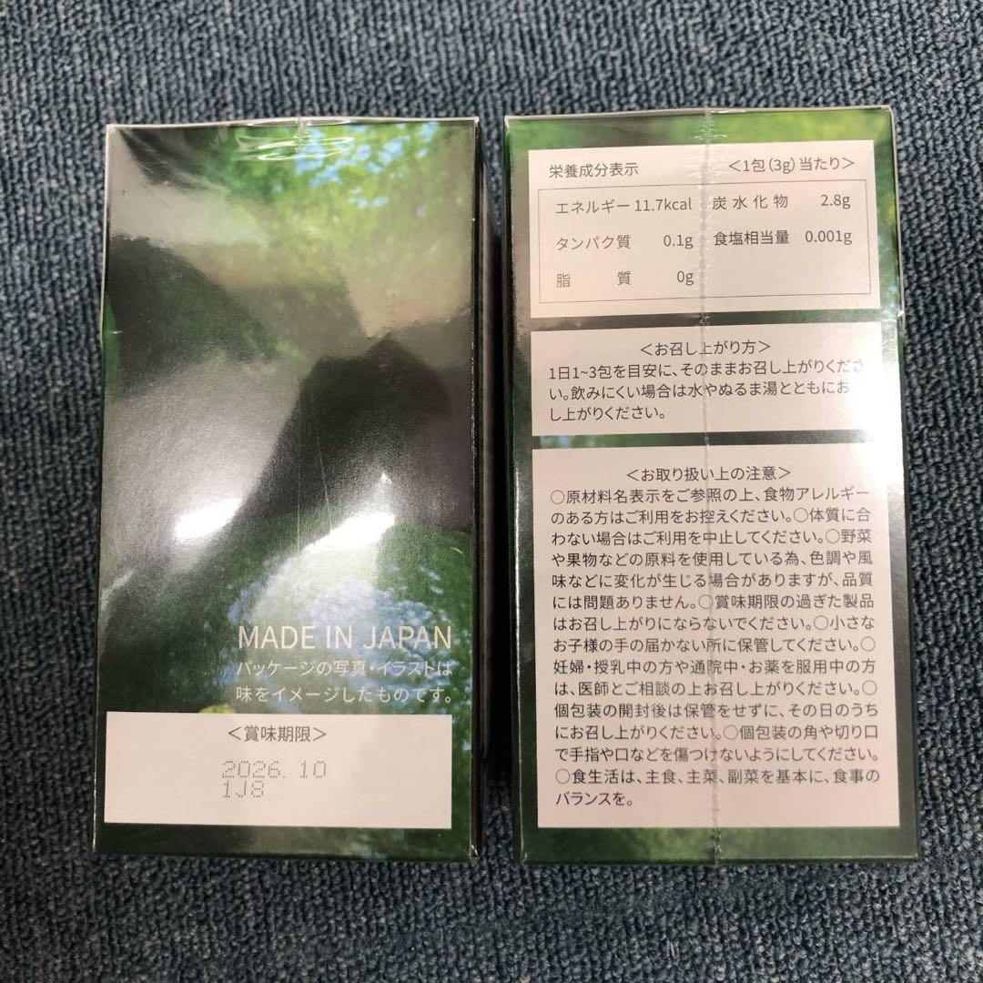 【新品】REVI400 エンザイム ディフェンダー、ローション