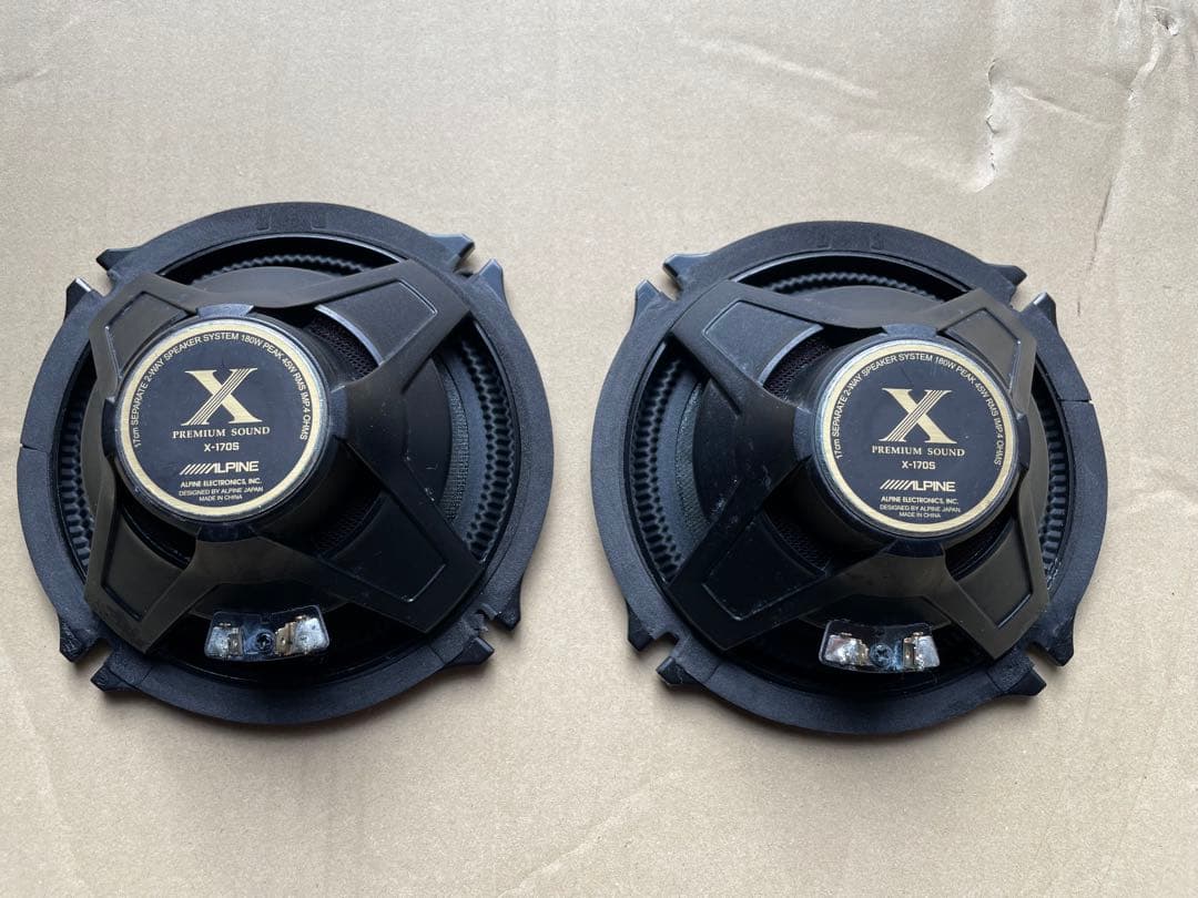 アルパインX-170Sセパレートタイプ 17cmスピーカー
