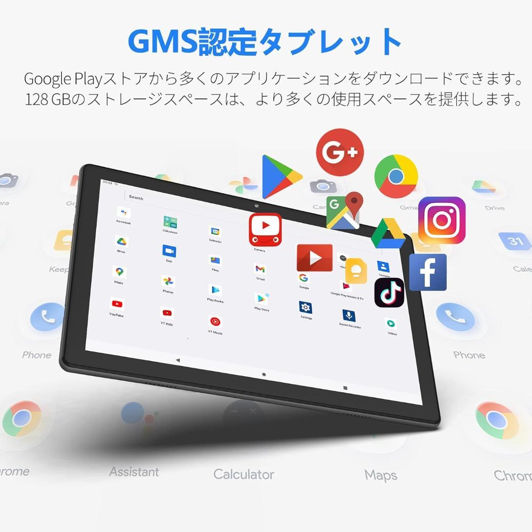 Android 15 タブレット 10.1インチ 付属品込み