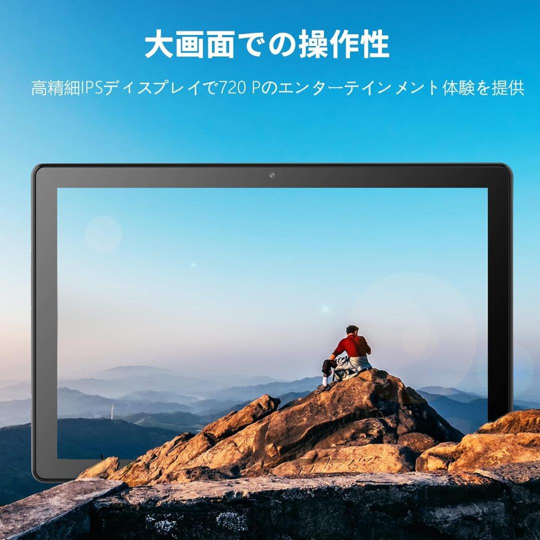 Android 15 タブレット 10.1インチ 付属品込み