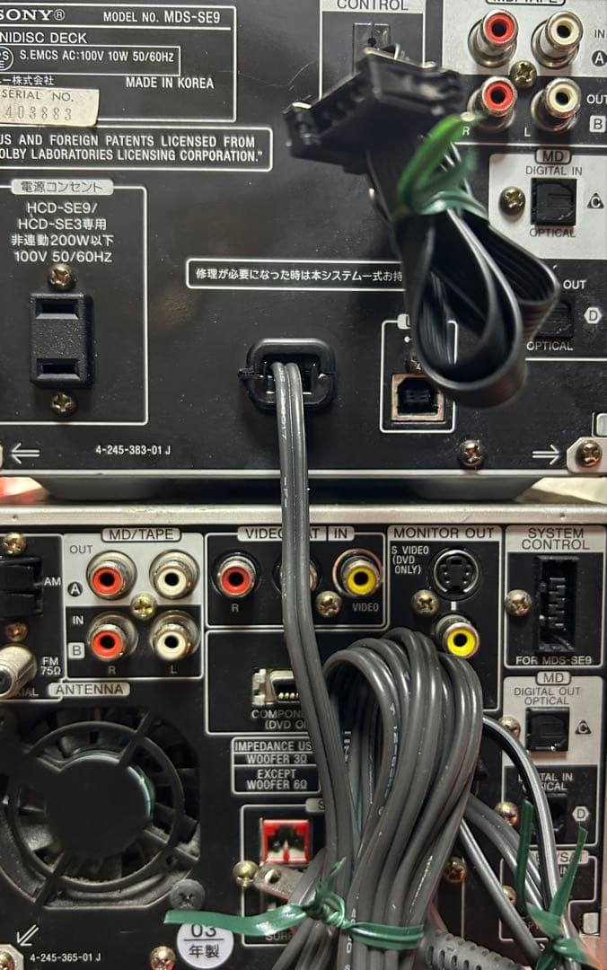 ソニーコンポ CMT-SE9(MDS-SE9+HCD-SE9) スピーカー 6個