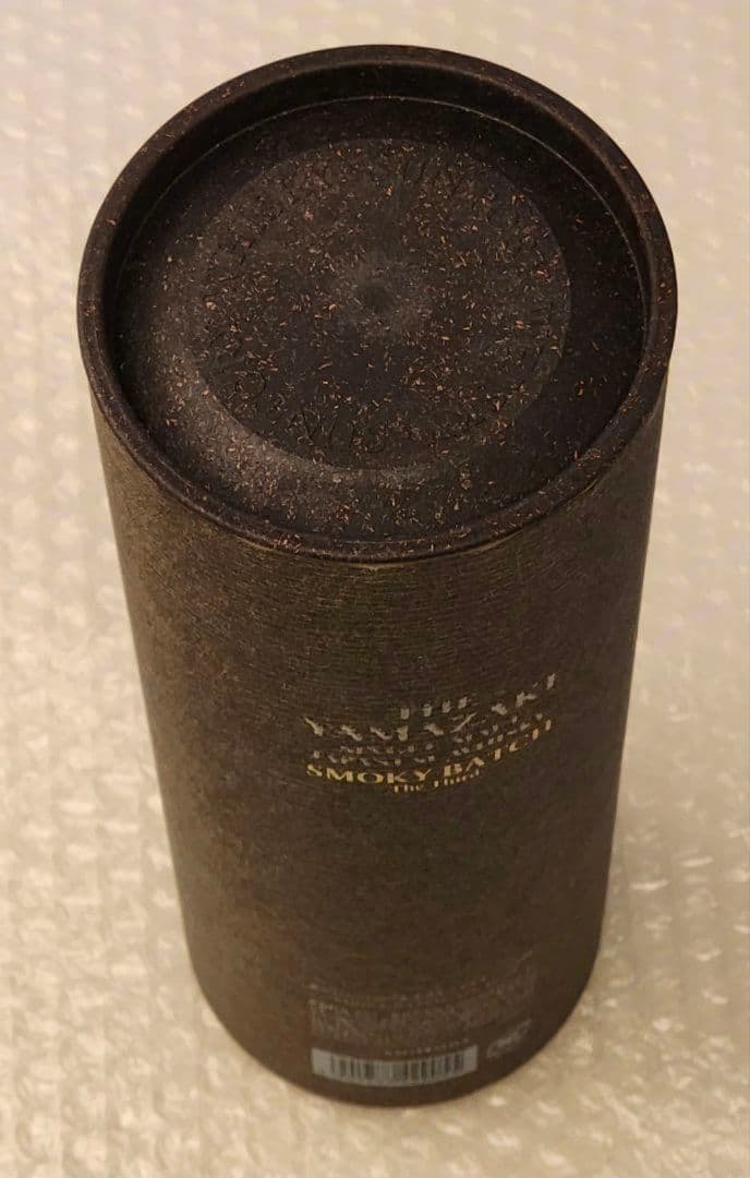 限定デザイン 山崎シングルモルトウイスキー スモーキーバッチ THE 3rd