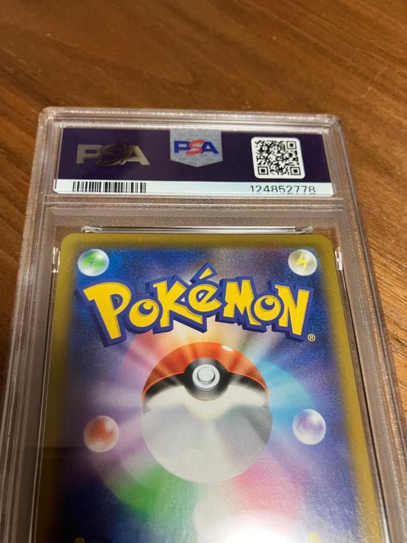 ミミッキュV CSR PSA10 ポケモンカード