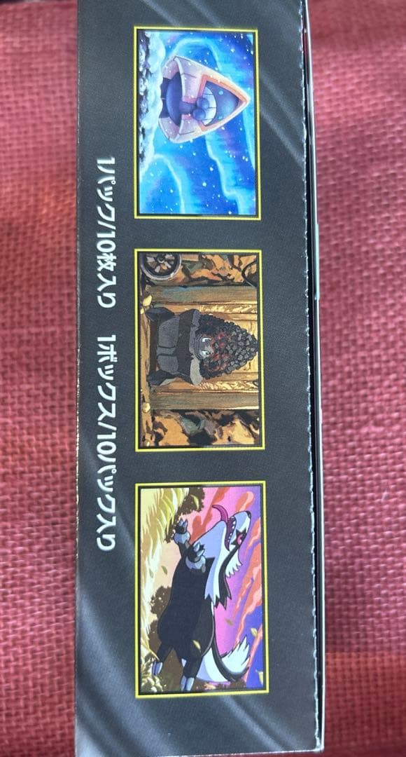 ポケモンカードゲーム ハイクラスパックMEGA ドリームEX 1BOX