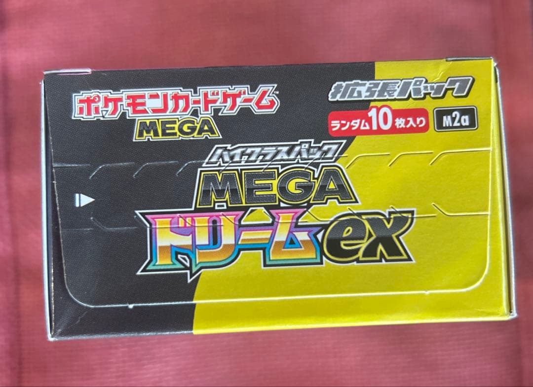 ポケモンカードゲーム ハイクラスパックMEGA ドリームEX 1BOX
