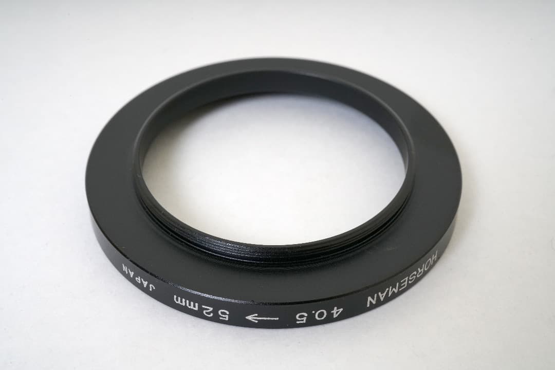 超貴重品！　ホースマン専用　アダプターリング　40.5 → 52mm