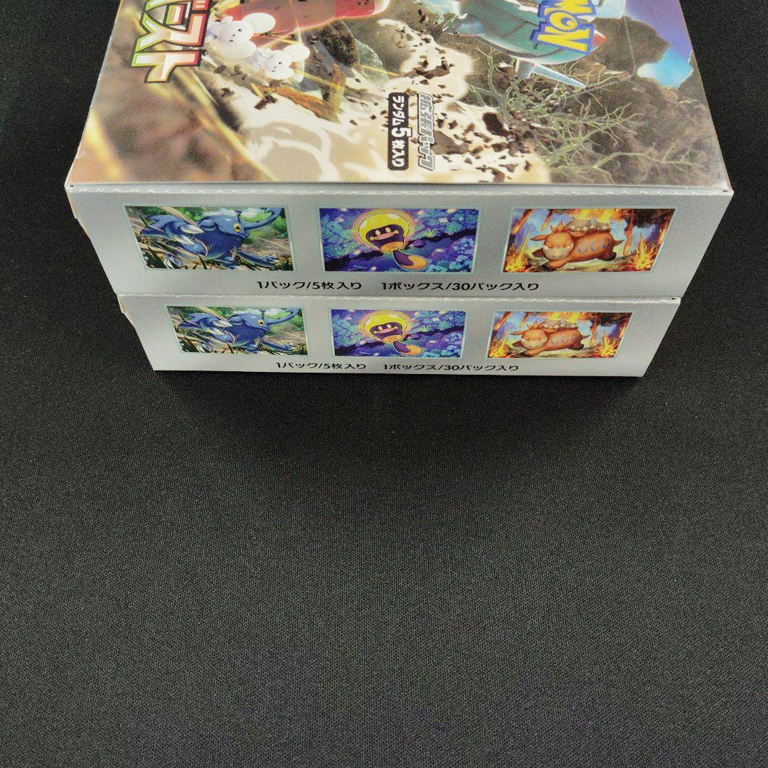 クレイバースト BOX シュリンクなし ペリペリあり ポケモンカード