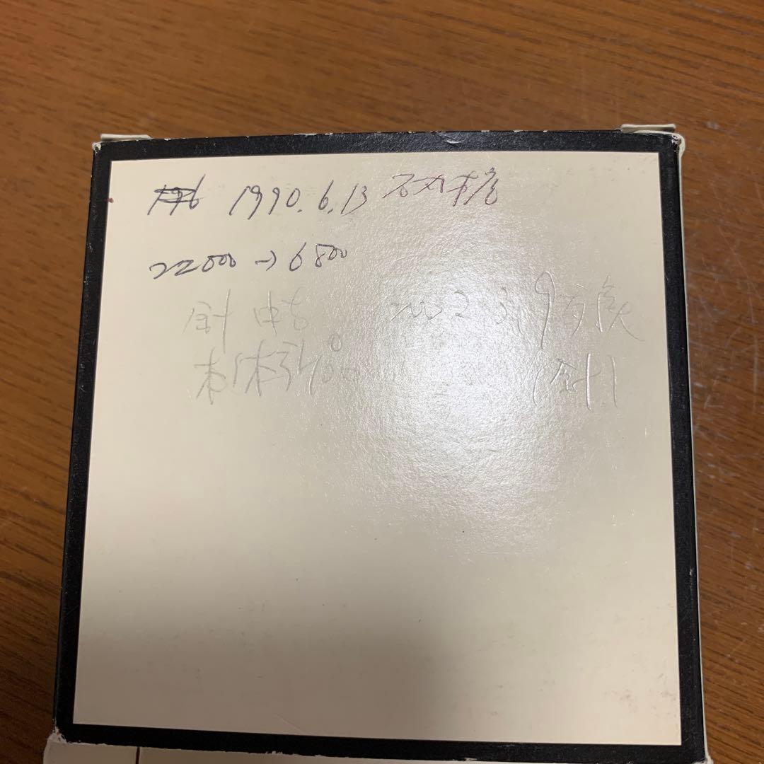 シュアー レコード針カートリッジ SHURE ME97HE