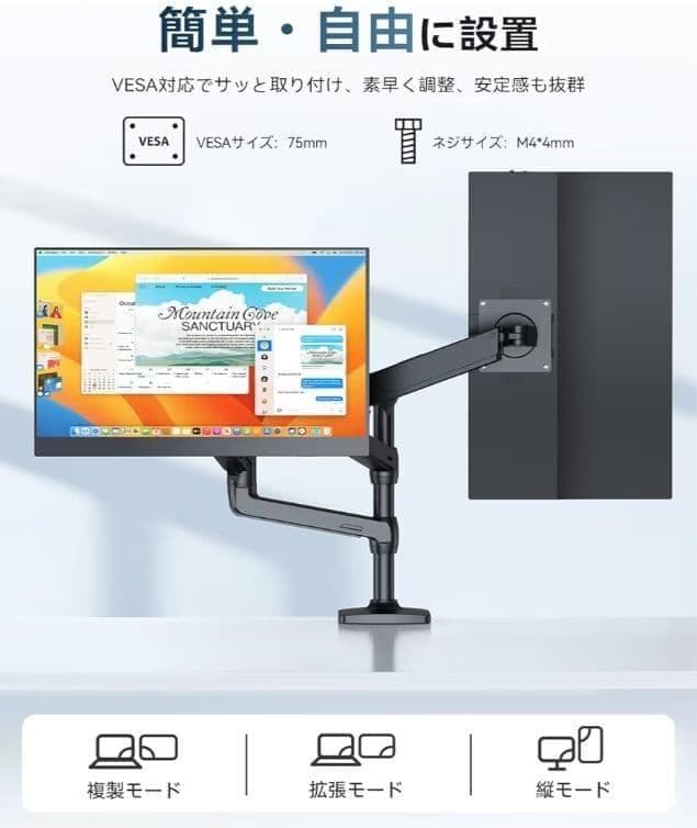 モバイルモニター 15.6インチ 1920×1080 自立型 薄型 軽量