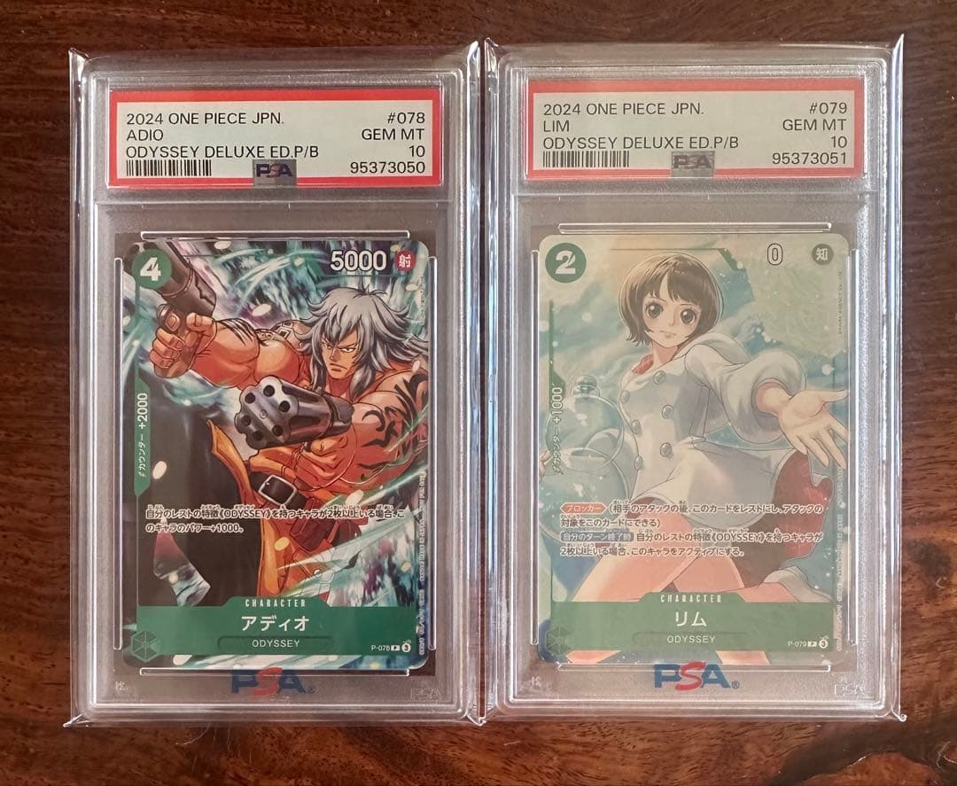 PSA10連番 リム アディオ ワンピースカード ODYSSEY 特典 プロモ