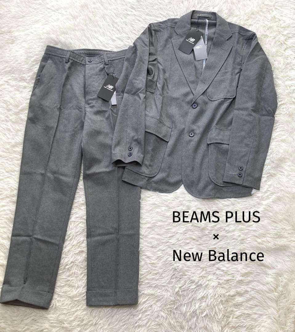 ビームスプラス別注　ニューバランス 新品　セットアップスーツ S グレー 洗える