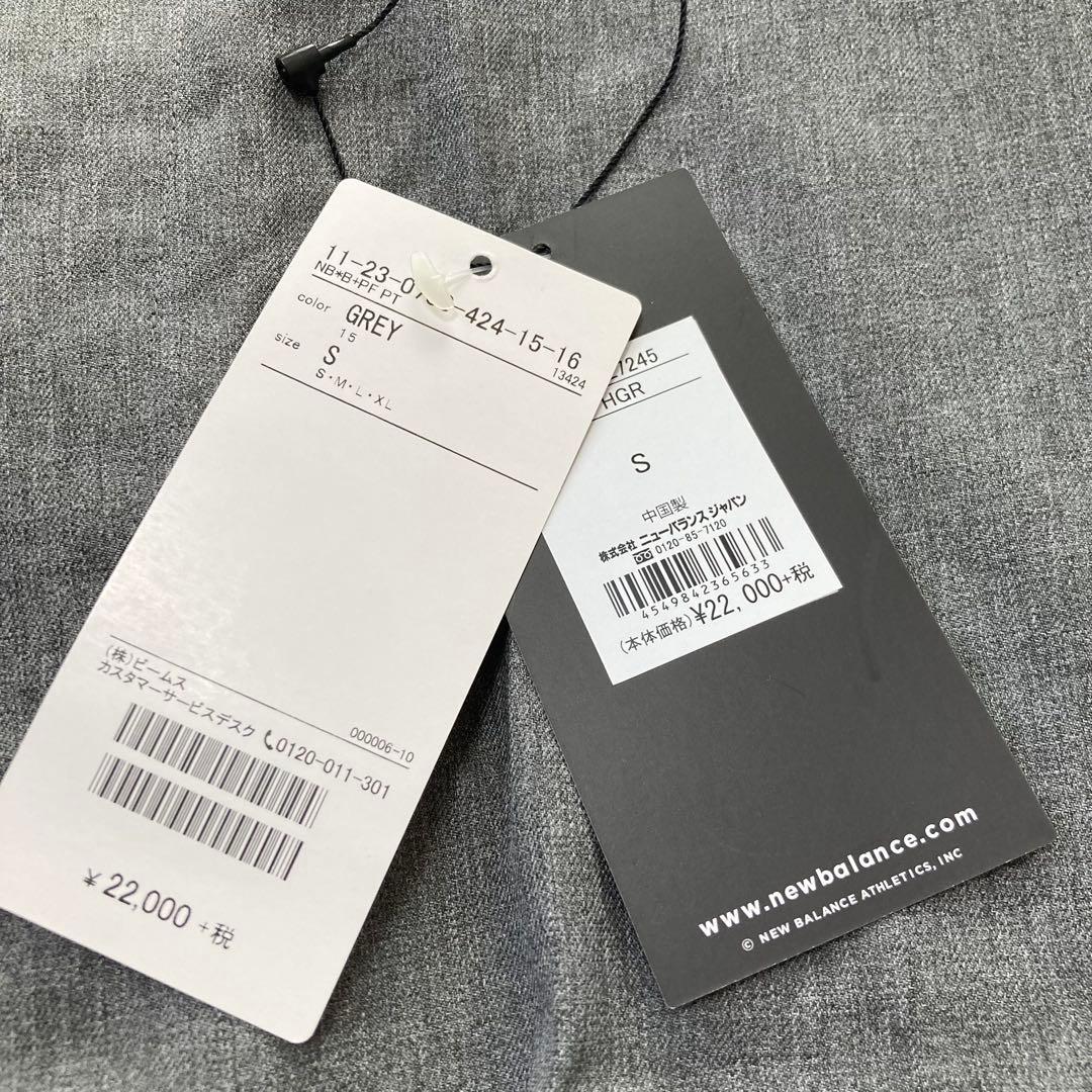 ビームスプラス別注　ニューバランス 新品　セットアップスーツ S グレー 洗える