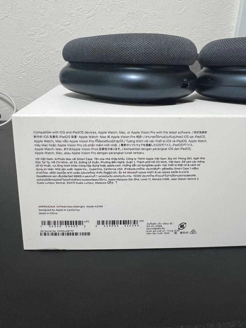 Apple AirPods Max ミッドナイト 本体　第二世代