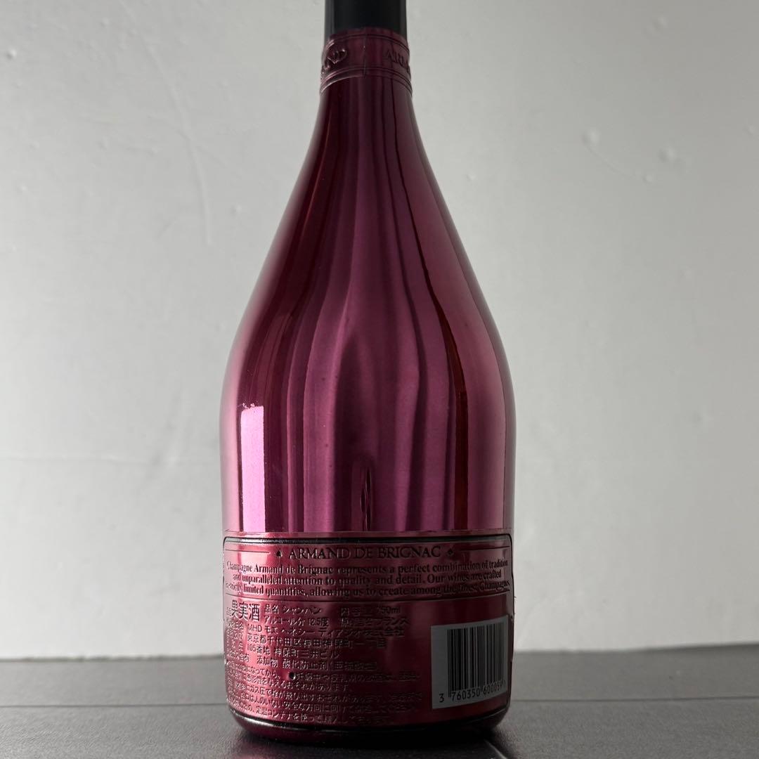 アルマンド　ブリニャック　ドゥミセック　レッド　シャンパン　137