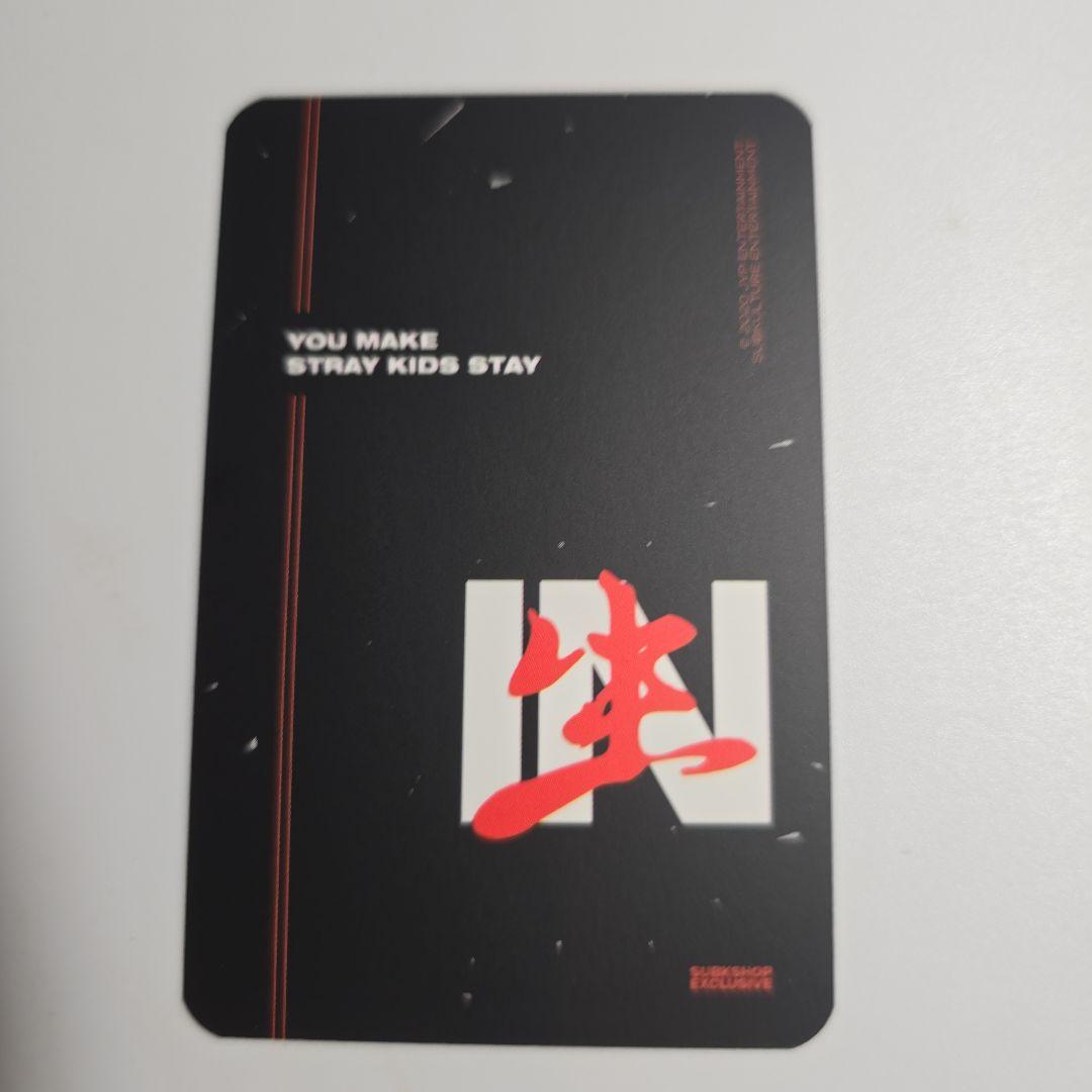 Stray Kids SubK 店舗特典 IN生 スンミン
