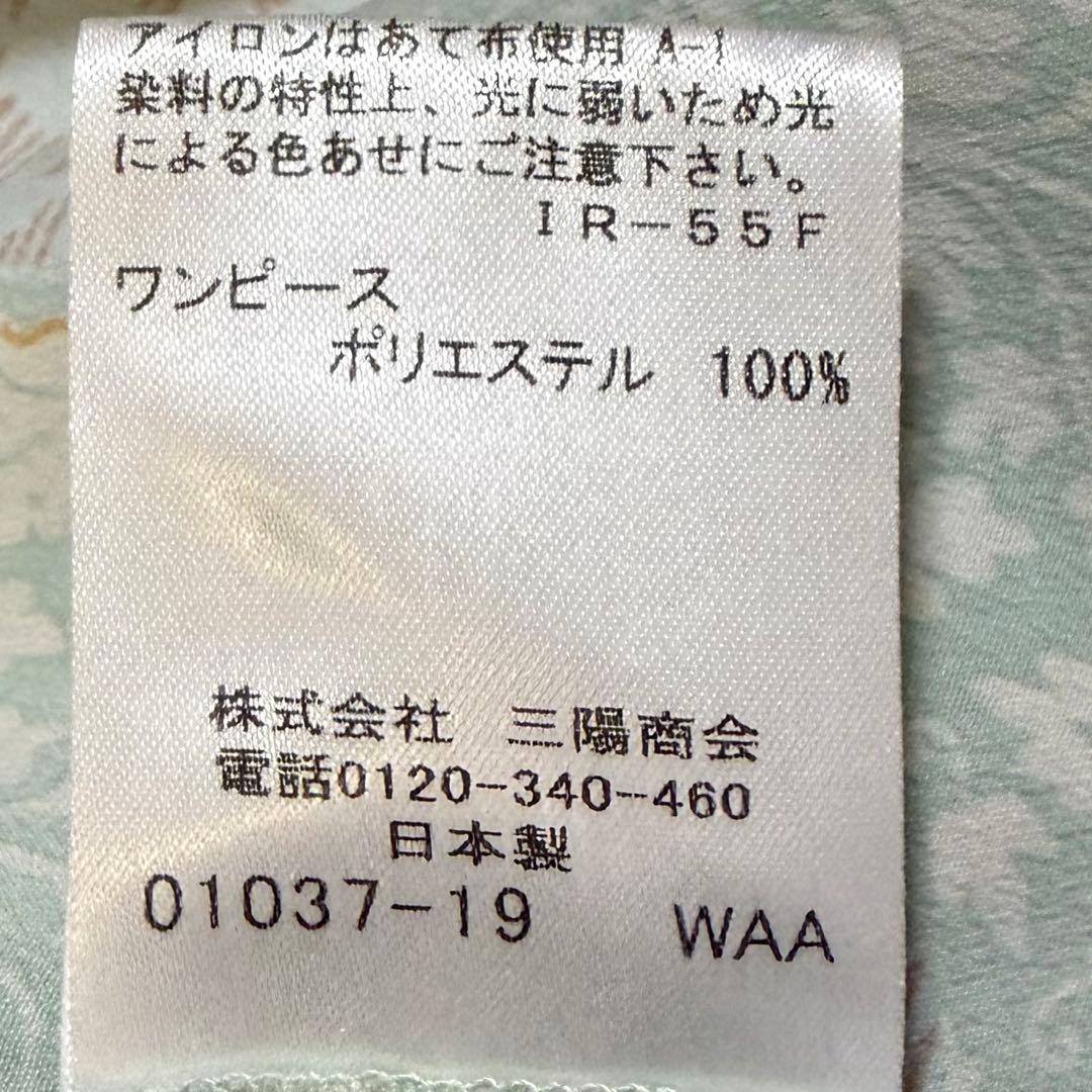 【美品✨近年モデル 花柄】マッキントッシュ ヴィンテージフラワー ワンピース