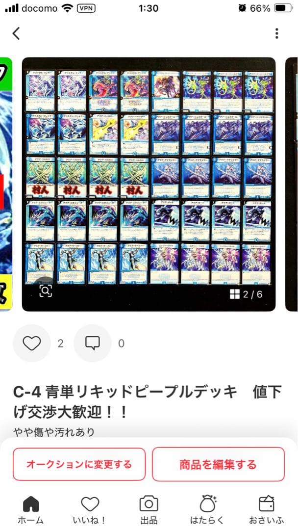 B-39 C-4 A-12 C-16 A-15 セット　あば