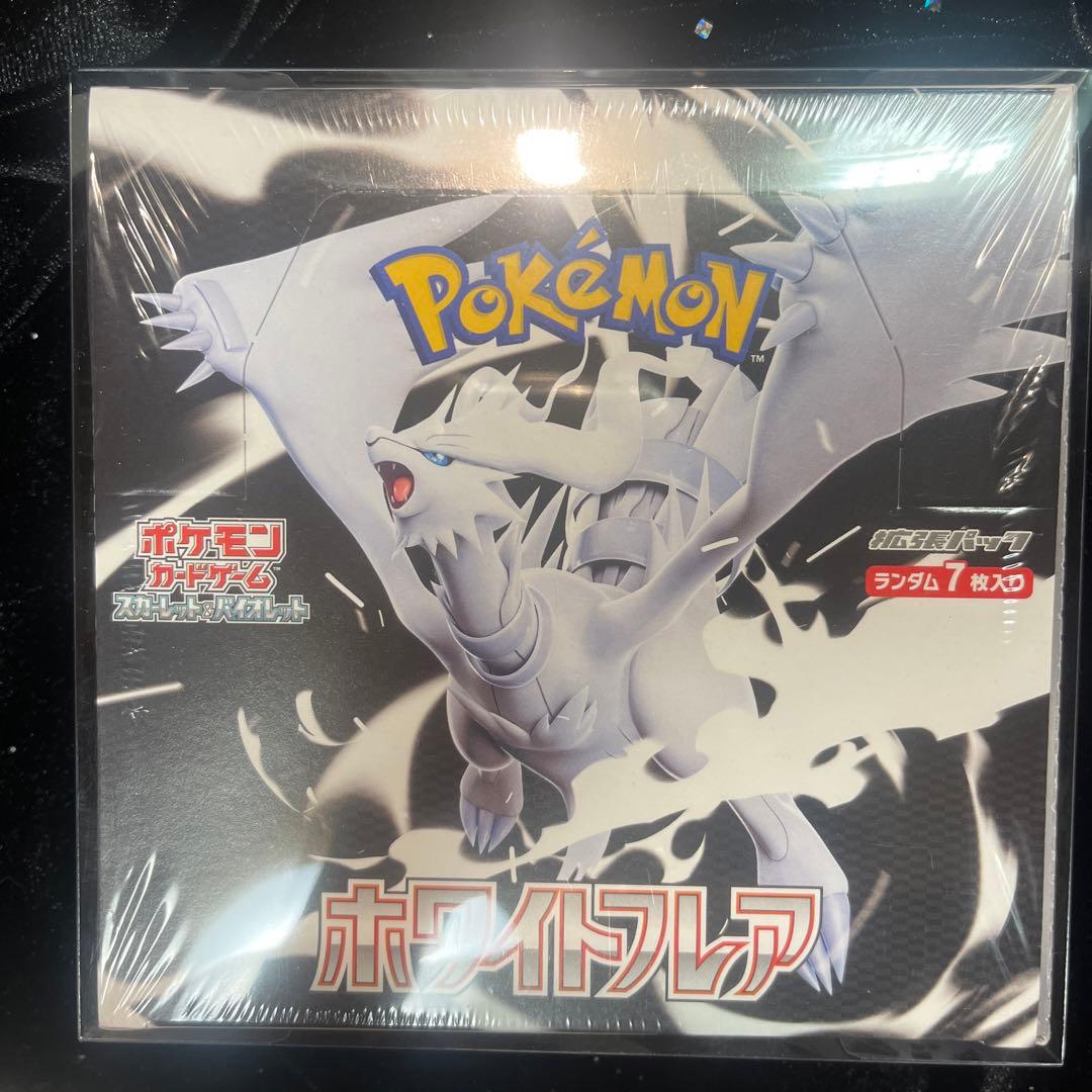 ポケモンカードゲーム ホワイトフレア BOX シュリンク付き