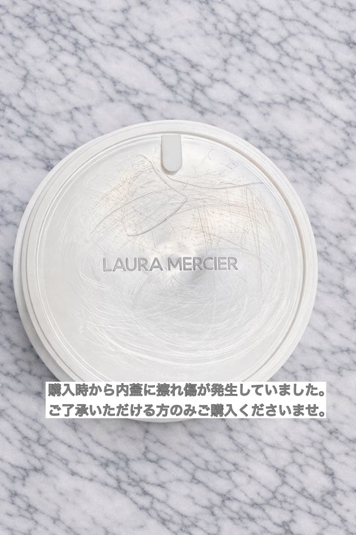 ローラメルシエ 【新品 未使用】セラム ボディクリーム ネロリ