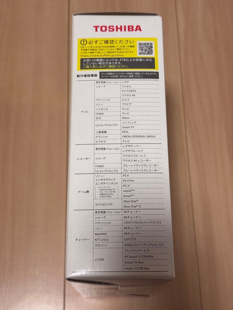 TOSHIBA 外付けハードディスク　4TB HD-TDA4U3-B/N