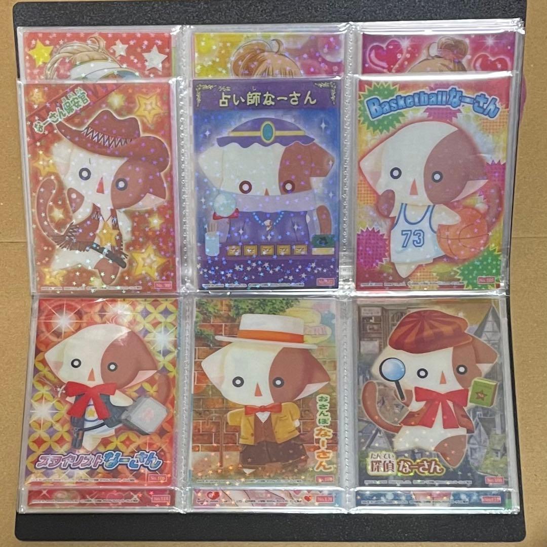 きらりんレボリューション トレカ クリアカード