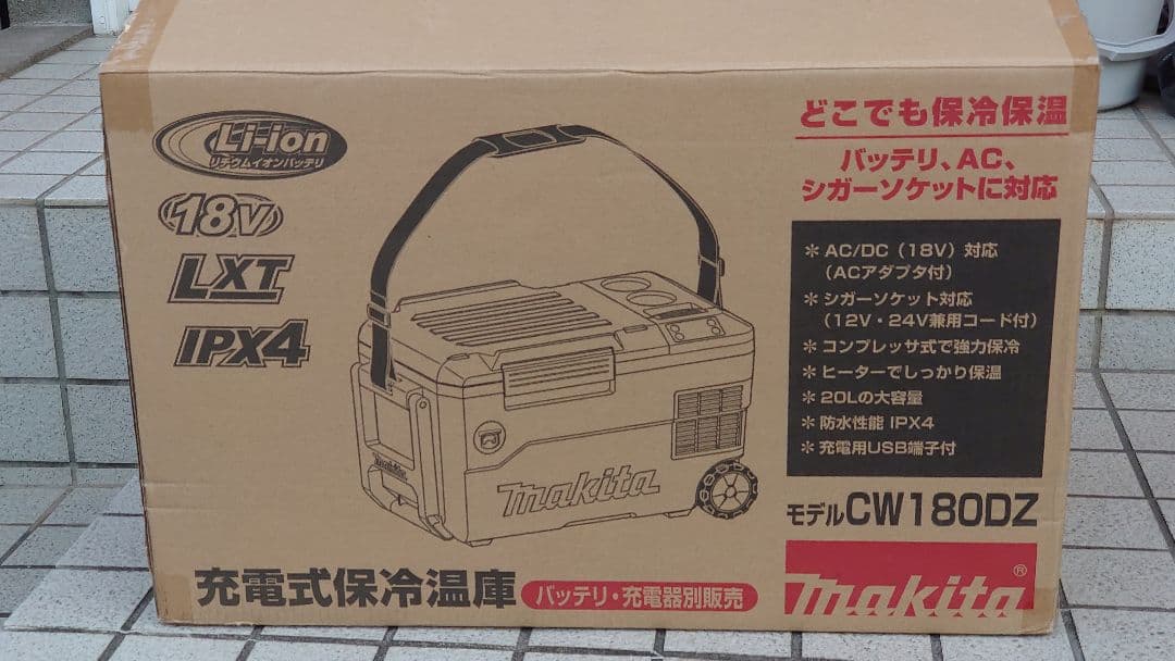 Makita CW180DZ 冷温庫