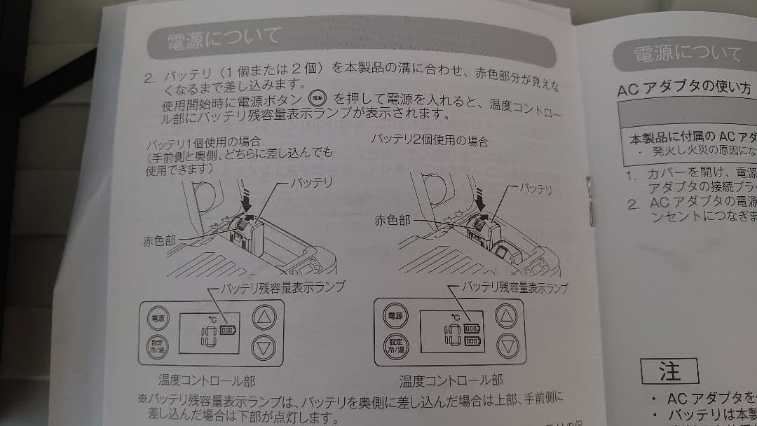 Makita CW180DZ 冷温庫