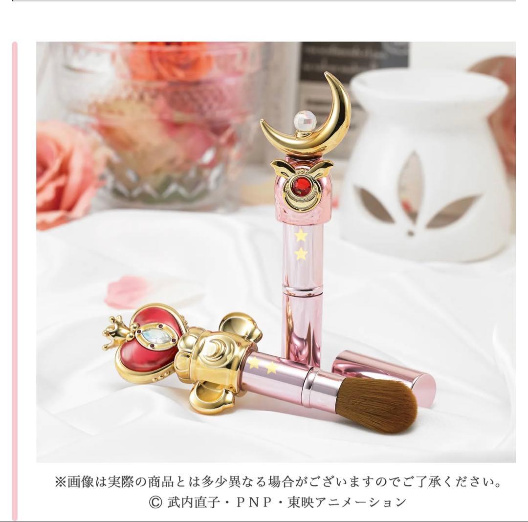 セーラームーン　化粧品　セット