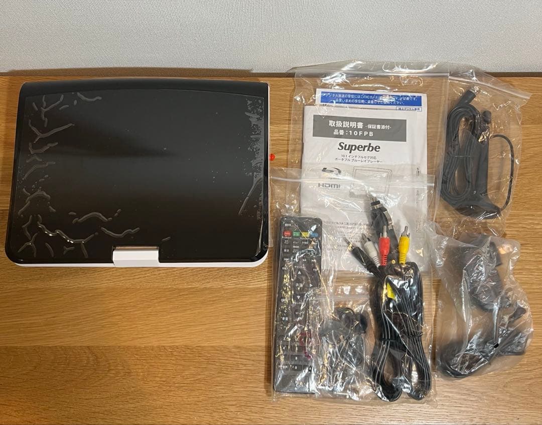 フルセグ搭載 ポータブルDVD・BD・Blu-ray・ブルーレイプレーヤー