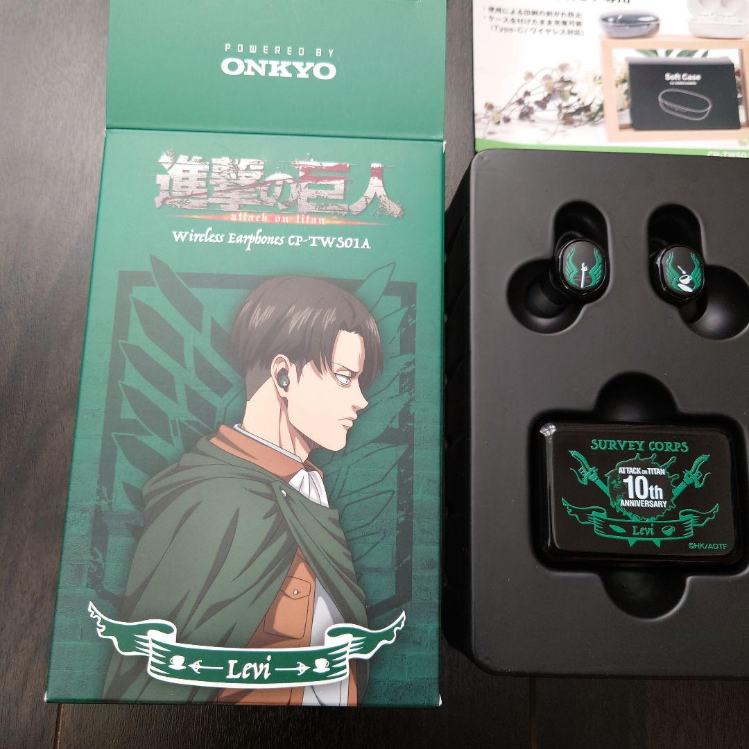 ONKYO ワイヤレスイヤホン CP-TWS01A リヴァイ 進撃10周年記念